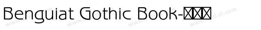 Benguiat Gothic Book字体转换